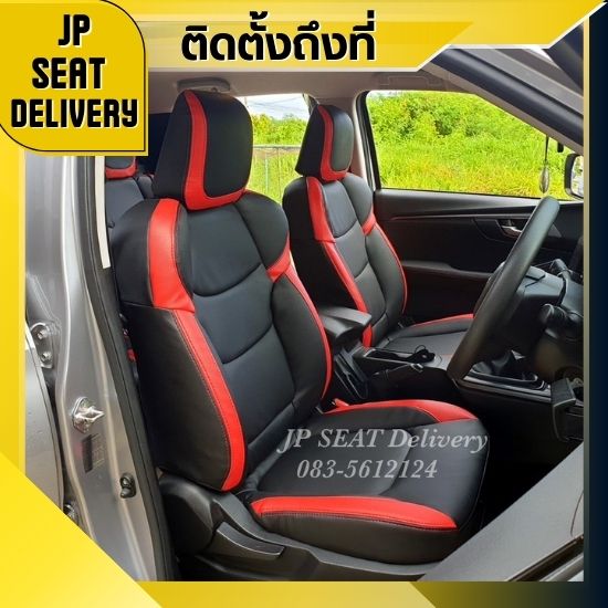 รับหุ้มเบาะรถยนต์นอกสถานที่